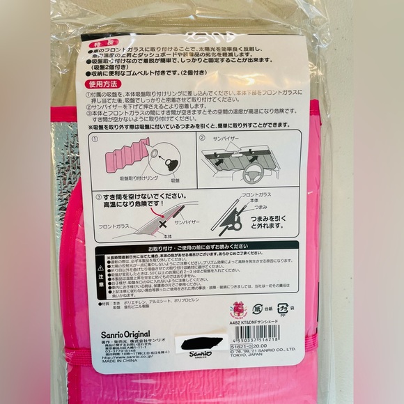 Sanrio License Car Sunshade Hello Kitty and Dear Daniel (Jumbo Shade) - Picture 6 of 6